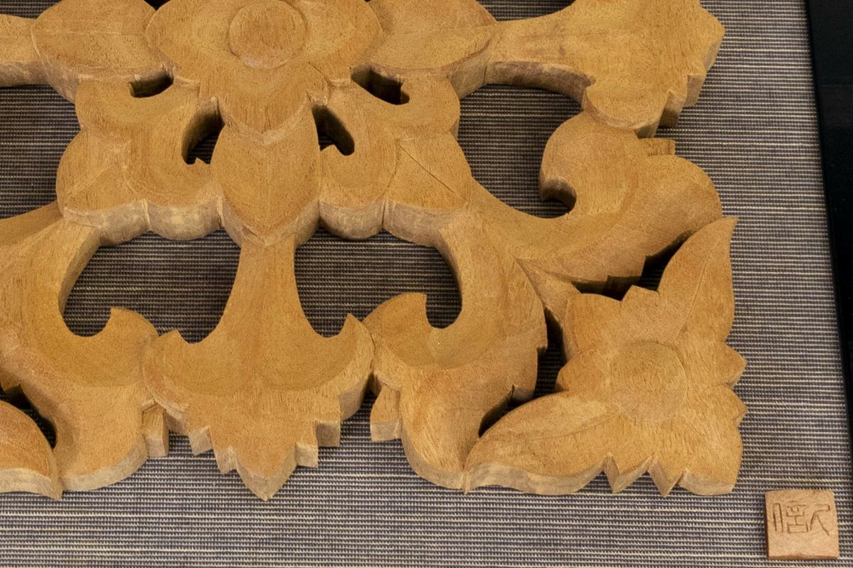 唐草文様_土田信久